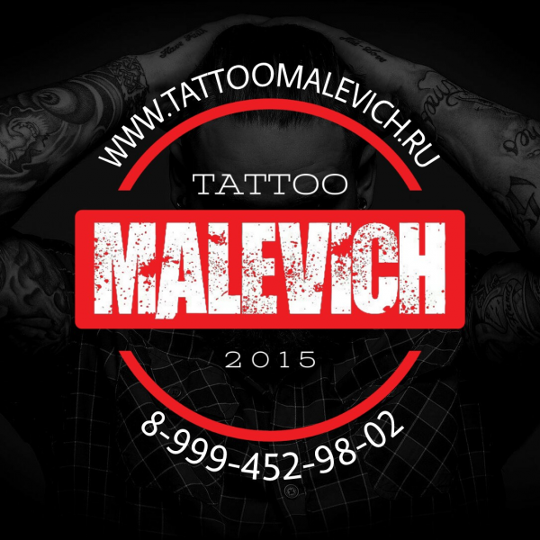 Логотип компании Тату-салон MALEVICH