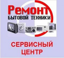 Логотип компании СервисТех