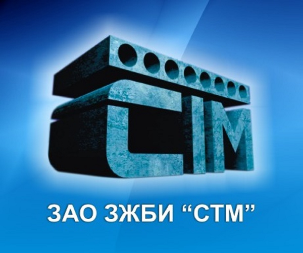 Логотип компании ЗЖБИ СТМ