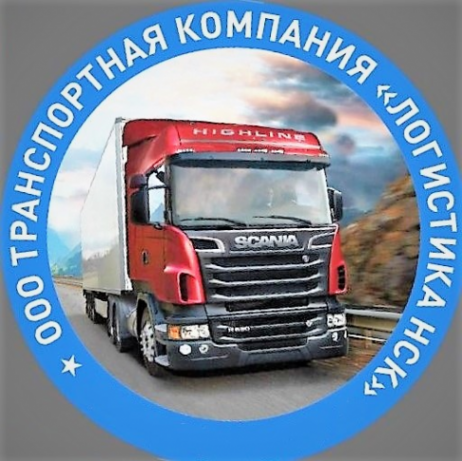 Логотип компании Логистика НСК