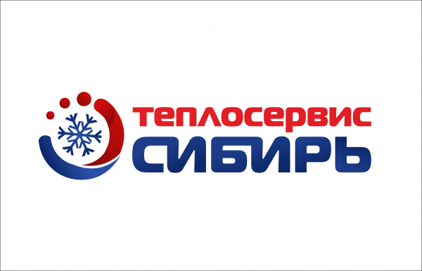 Логотип компании Теплосервис-Сибирь