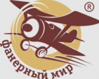 Логотип компании Фанерный мир