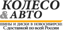 Логотип компании Колесо Авто