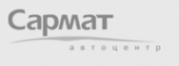 Логотип компании Автодилер Сармат
