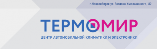 Логотип компании Термомир