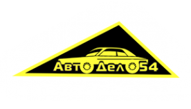Логотип компании АвтоДело 54