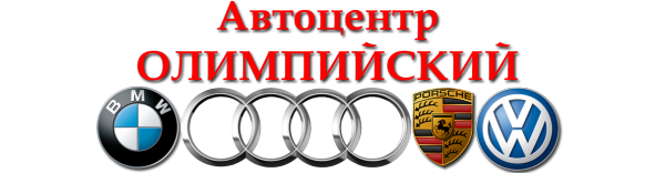 Логотип компании Олимпийский