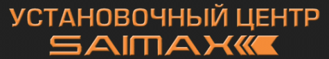 Логотип компании А-Саймакс