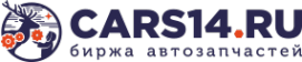 Логотип компании CARS14.RU