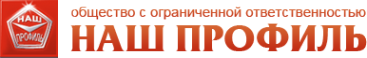 Логотип компании Наш Профиль-Сибирь компания по продаже запчастей Урал МАЗ