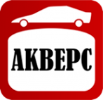 Логотип компании Авто-Сибири