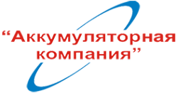 Логотип компании Аккумуляторная компания