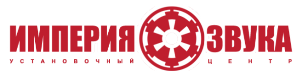 Логотип компании Империя звука
