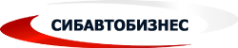 Логотип компании Сибавтобизнес