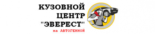 Логотип компании ЭВЕРЕСТ