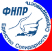 Логотип компании Федерация профсоюзов Новосибирской области