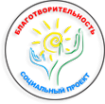 Логотип компании Социальный Проект