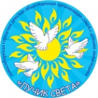 Логотип компании Лучик света