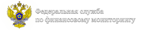 Логотип компании Межрегиональное Управление Федеральной службы по финансовому мониторингу по Сибирскому федеральному округу