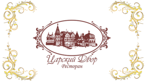 Логотип компании Царский Двор