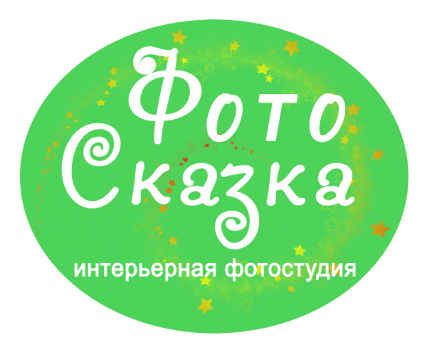 Логотип компании ФотоСказка