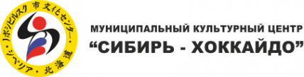 Логотип компании Сибирь-Хоккайдо