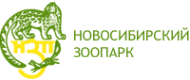 Логотип компании Новосибирский зоопарк им. Р.А. Шило