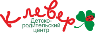Логотип компании КЛЕВЕР BABY
