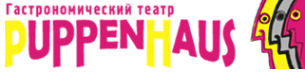 Логотип компании Puppen Haus