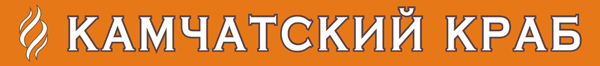 Логотип компании Камчатский краб