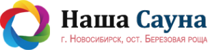 Логотип компании Наша Сауна