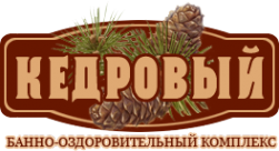 Логотип компании КЕДРОВЫЙ