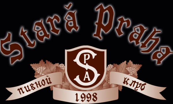 Логотип компании Старая Прага