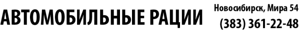 Логотип компании АВТОМОБИЛЬНЫЕРАЦИИ.РФ