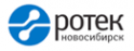 Логотип компании Ротек-Новосибирск