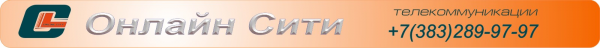 Логотип компании Онлайн Сити