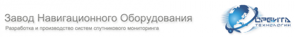 Логотип компании Завод Навигационного Оборудования