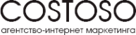 Логотип компании COSTOSO