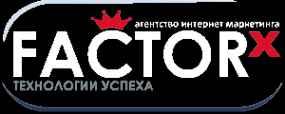 Логотип компании FactorX