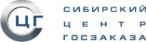 Логотип компании Сибирский Центр Госзаказа