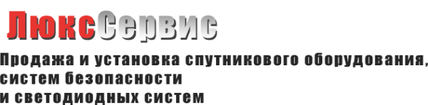 Логотип компании СЕРВИС