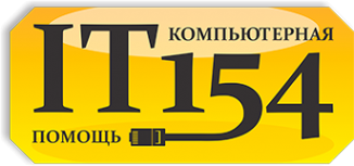 Логотип компании Айти 154