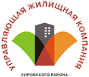 Логотип компании Управляющая жилищная компания Кировского района