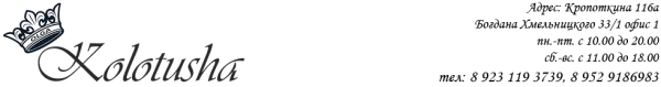 Логотип компании Ателье Ольги Колотуша