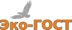 Логотип компании Эко-ГОСТ