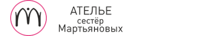 Логотип компании АТЕЛЬЕ сестёр Мартьяновых