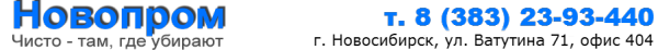 Логотип компании НОВОПРОМ