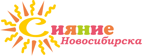 Логотип компании Сияние Новосибирска