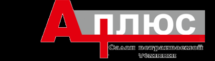 Логотип компании А Плюс студия дизайна
