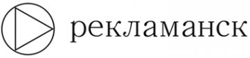Логотип компании Рекламанск